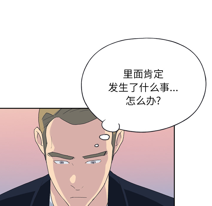 [韩国漫画] 15少女漂流记 剧情,巨乳大奶#[96P]-7