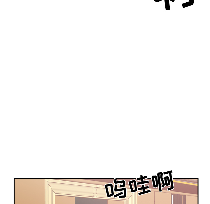 [韩国漫画] 15少女漂流记 剧情,巨乳大奶#[96P]-75