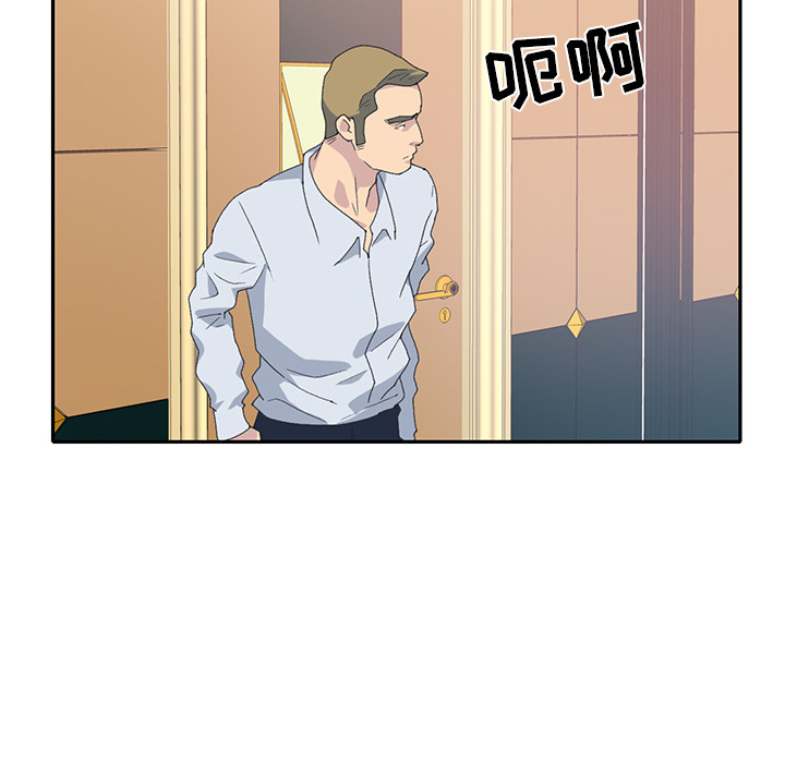 [韩国漫画] 15少女漂流记 剧情,巨乳大奶#[96P]-76