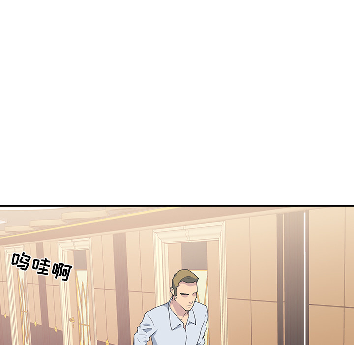 [韩国漫画] 15少女漂流记 剧情,巨乳大奶#[96P]-77