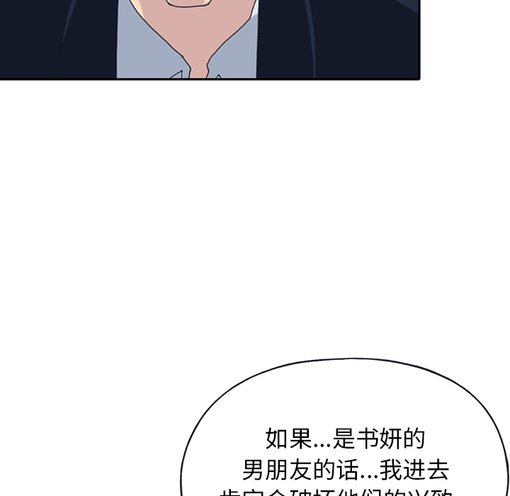 [韩国漫画] 15少女漂流记 剧情,巨乳大奶#[96P]-8