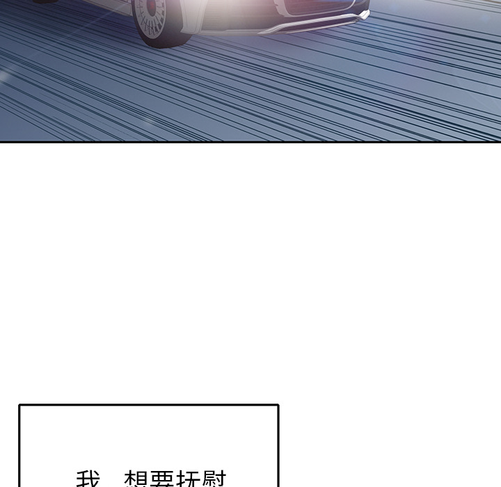 [韩国漫画] 15少女漂流记 剧情,巨乳大奶#[96P]-84