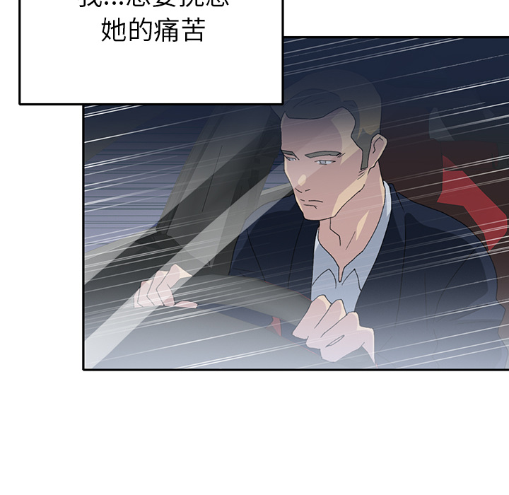 [韩国漫画] 15少女漂流记 剧情,巨乳大奶#[96P]-85