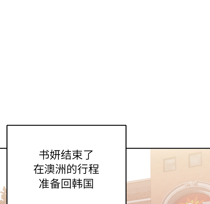 [韩国漫画] 15少女漂流记 剧情,巨乳大奶#[96P]-86