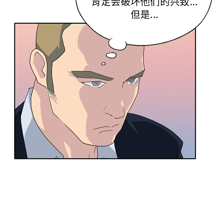 [韩国漫画] 15少女漂流记 剧情,巨乳大奶#[96P]-9