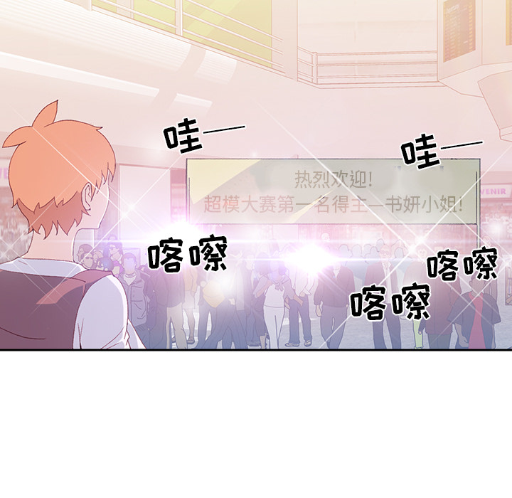 [韩国漫画] 15少女漂流记 剧情,巨乳大奶#[90P]-12