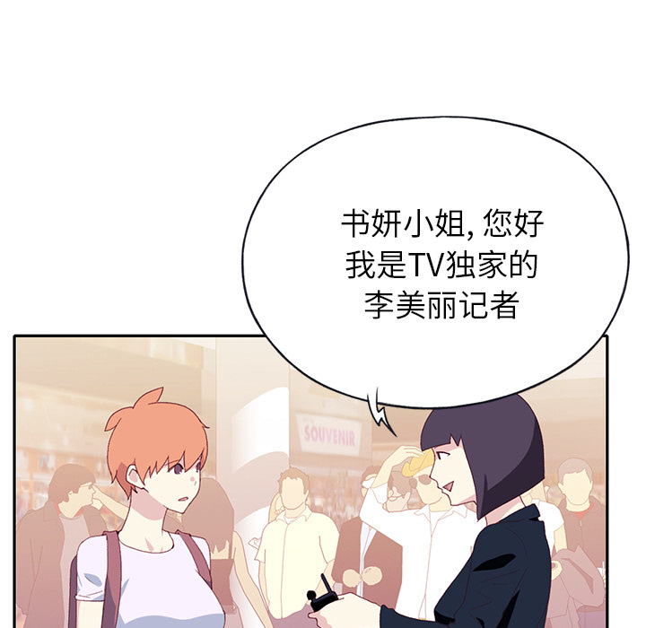 [韩国漫画] 15少女漂流记 剧情,巨乳大奶#[90P]-13