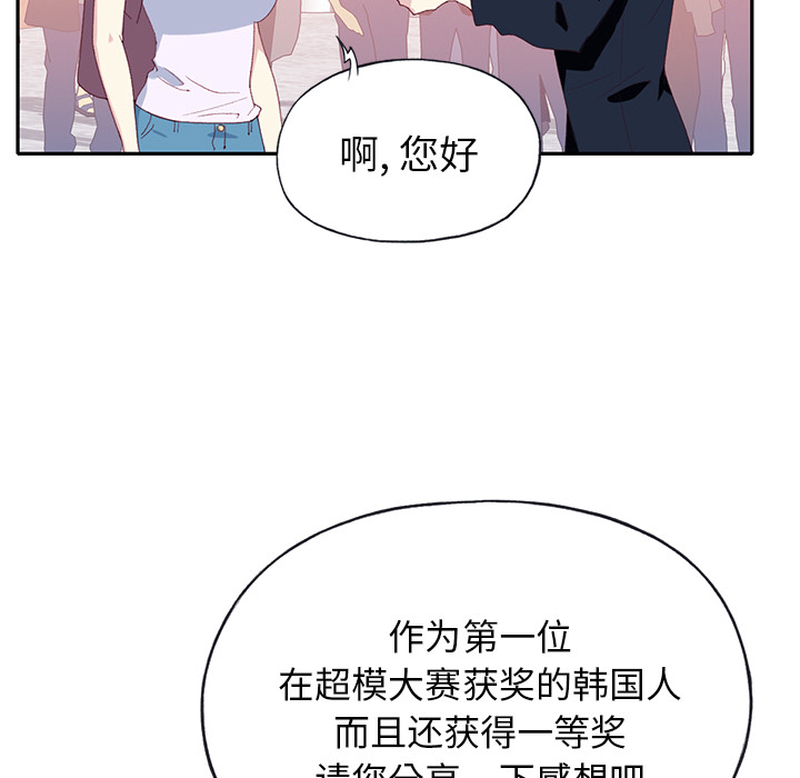 [韩国漫画] 15少女漂流记 剧情,巨乳大奶#[90P]-14