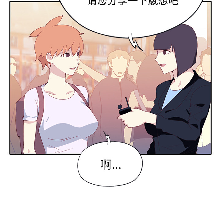 [韩国漫画] 15少女漂流记 剧情,巨乳大奶#[90P]-15