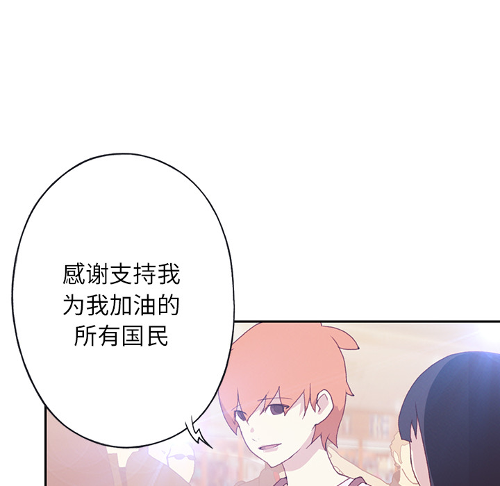 [韩国漫画] 15少女漂流记 剧情,巨乳大奶#[90P]-16