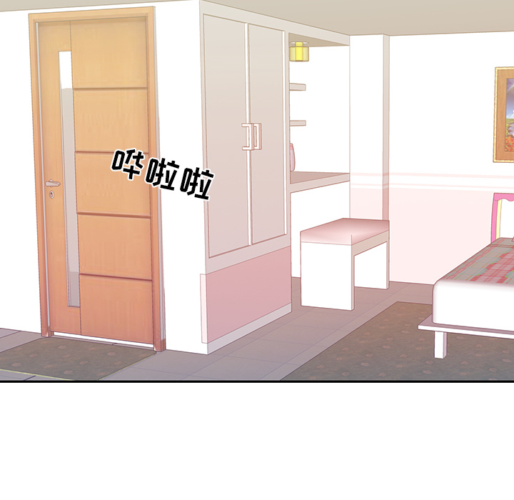 [韩国漫画] 15少女漂流记 剧情,巨乳大奶#[90P]-27