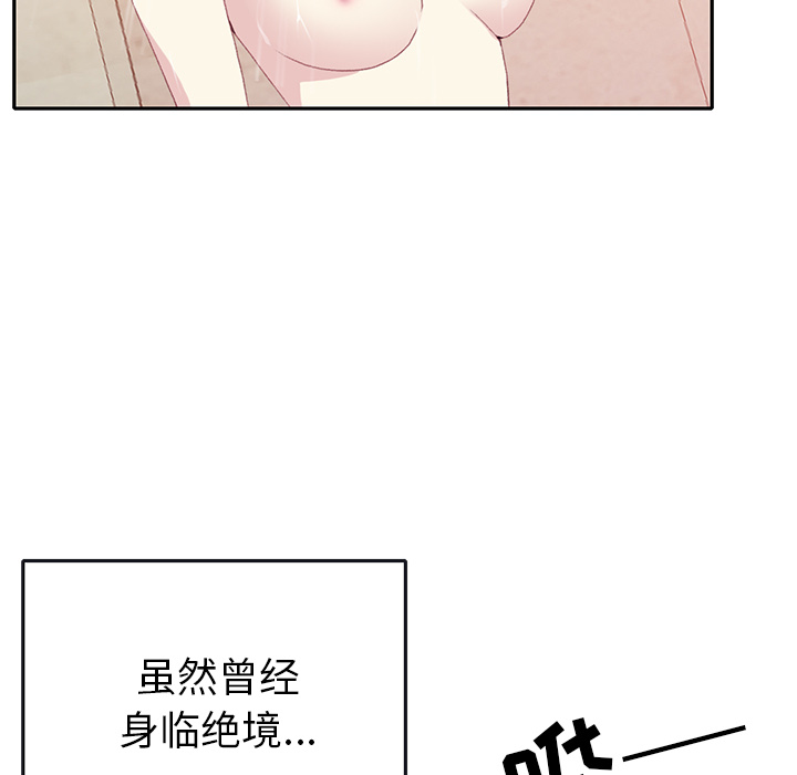 [韩国漫画] 15少女漂流记 剧情,巨乳大奶#[90P]-31