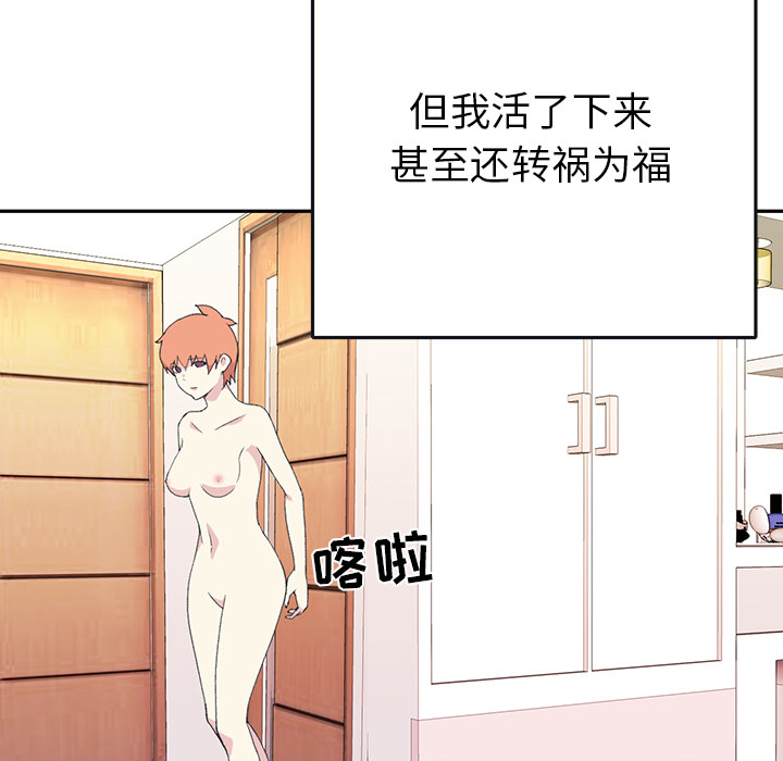 [韩国漫画] 15少女漂流记 剧情,巨乳大奶#[90P]-34