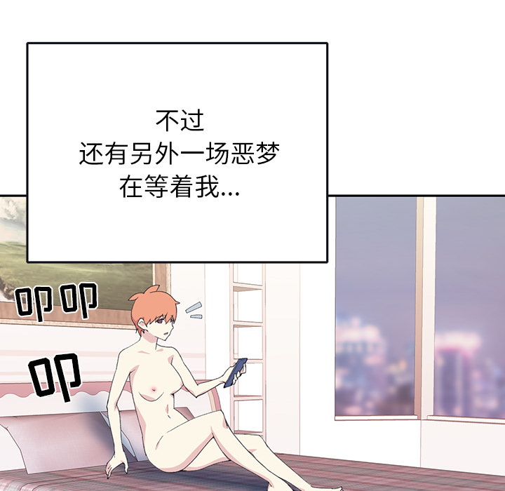 [韩国漫画] 15少女漂流记 剧情,巨乳大奶#[90P]-36