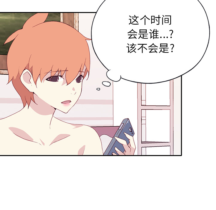 [韩国漫画] 15少女漂流记 剧情,巨乳大奶#[90P]-38