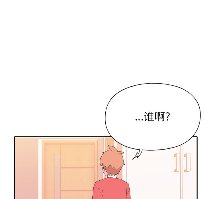 [韩国漫画] 15少女漂流记 剧情,巨乳大奶#[90P]-39