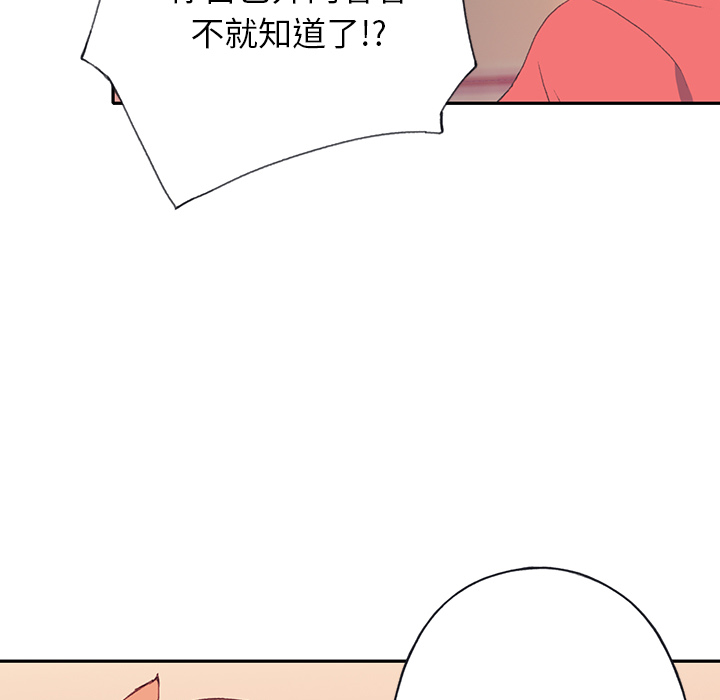 [韩国漫画] 15少女漂流记 剧情,巨乳大奶#[90P]-43
