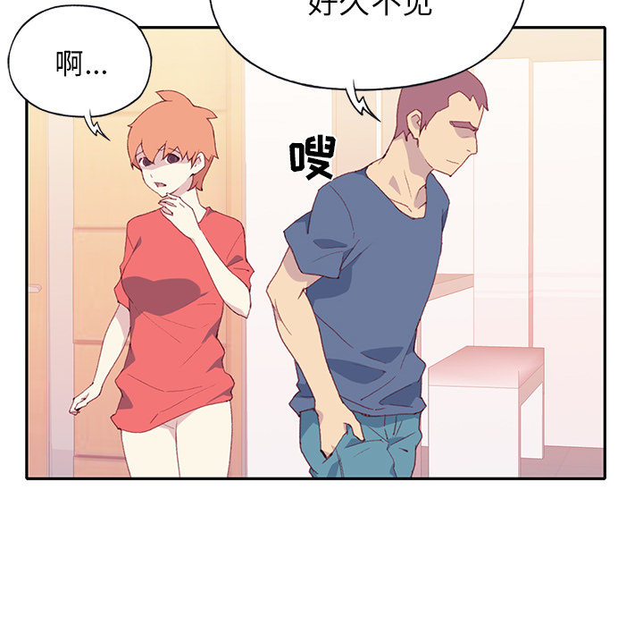 [韩国漫画] 15少女漂流记 剧情,巨乳大奶#[90P]-47