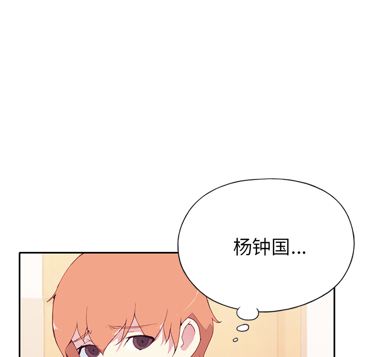 [韩国漫画] 15少女漂流记 剧情,巨乳大奶#[90P]-48