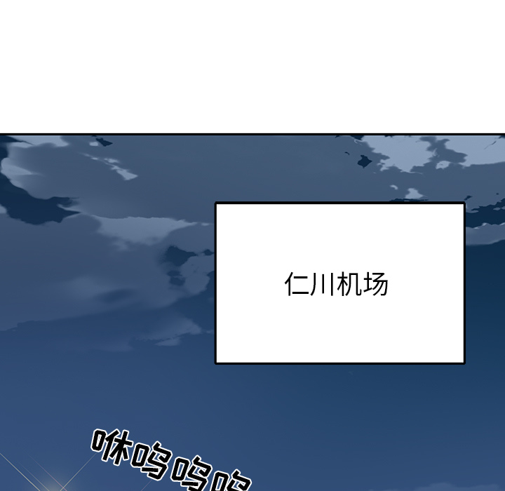 [韩国漫画] 15少女漂流记 剧情,巨乳大奶#[90P]-5