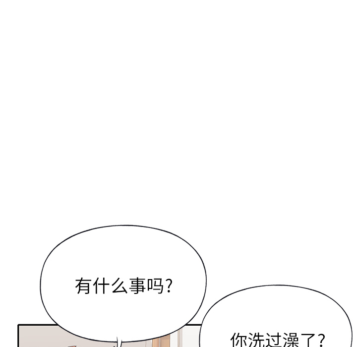 [韩国漫画] 15少女漂流记 剧情,巨乳大奶#[90P]-51