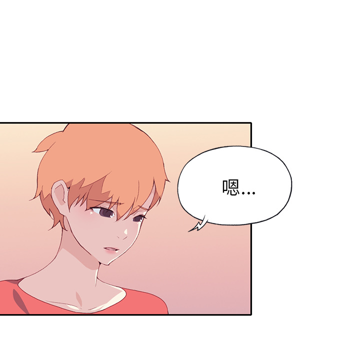 [韩国漫画] 15少女漂流记 剧情,巨乳大奶#[90P]-53