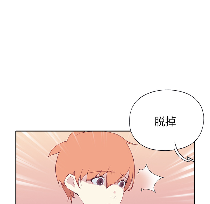 [韩国漫画] 15少女漂流记 剧情,巨乳大奶#[90P]-54