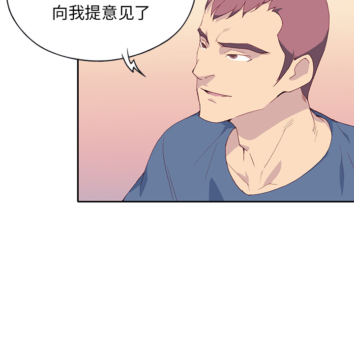 [韩国漫画] 15少女漂流记 剧情,巨乳大奶#[90P]-59