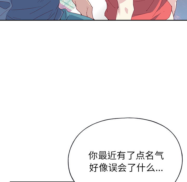 [韩国漫画] 15少女漂流记 剧情,巨乳大奶#[90P]-71