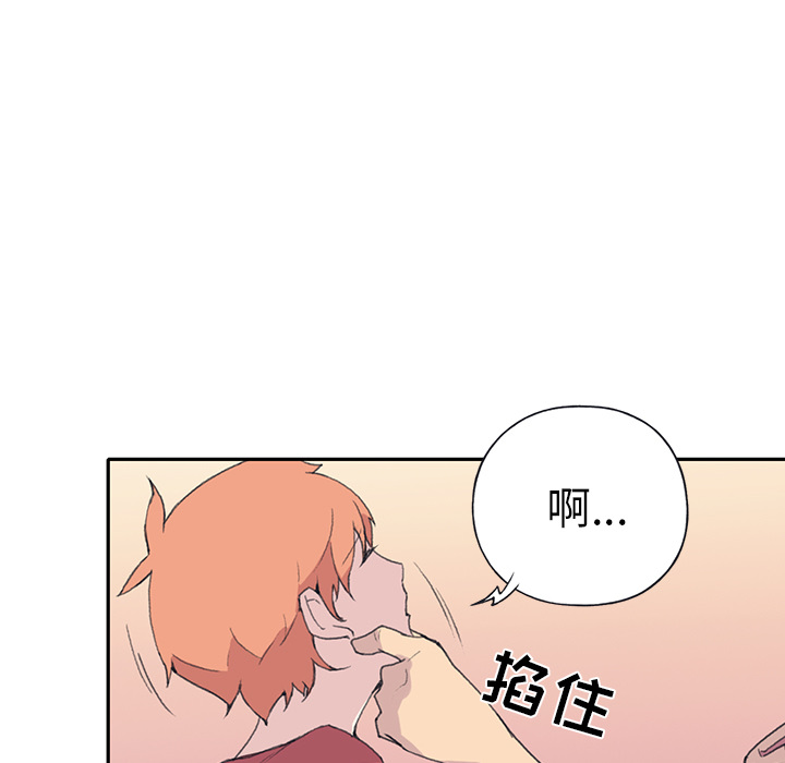 [韩国漫画] 15少女漂流记 剧情,巨乳大奶#[90P]-73