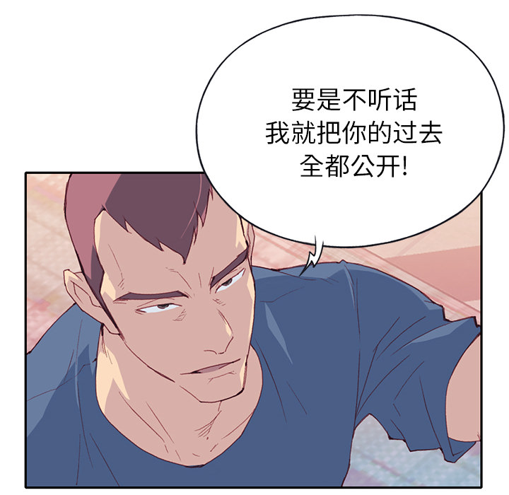 [韩国漫画] 15少女漂流记 剧情,巨乳大奶#[90P]-75