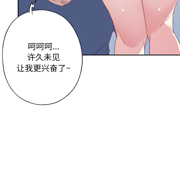 [韩国漫画] 15少女漂流记 剧情,巨乳大奶#[90P]-86