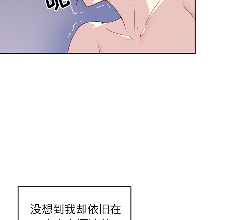 [韩国漫画] 15少女漂流记 剧情,巨乳大奶#[108P]-10