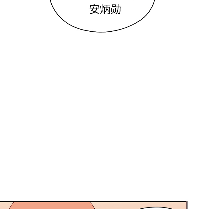 [韩国漫画] 15少女漂流记 剧情,巨乳大奶#[108P]-102