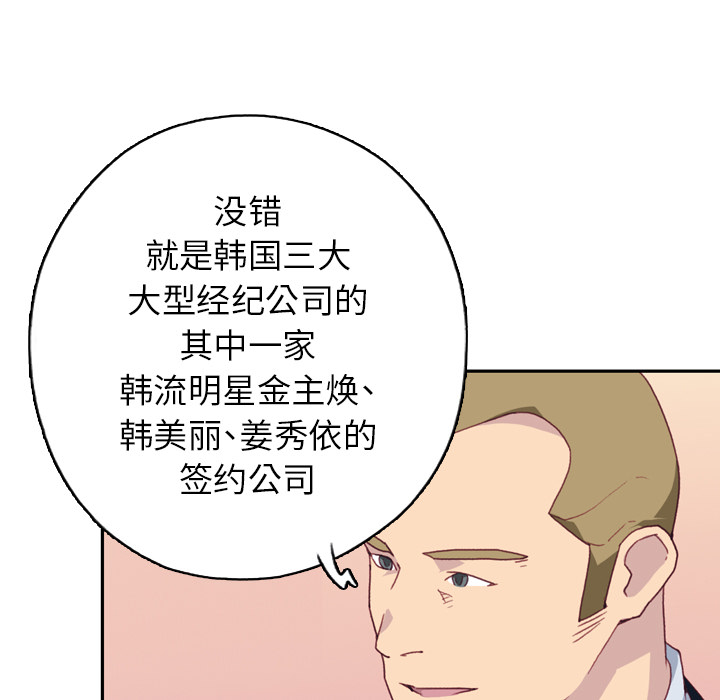 [韩国漫画] 15少女漂流记 剧情,巨乳大奶#[108P]-104