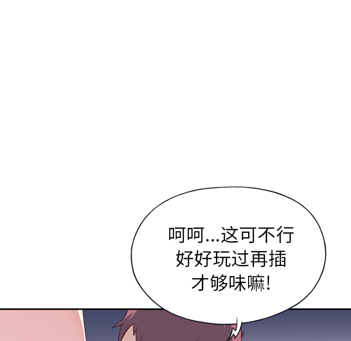 [韩国漫画] 15少女漂流记 剧情,巨乳大奶#[108P]-16