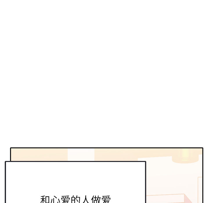 [韩国漫画] 15少女漂流记 剧情,巨乳大奶#[108P]-18