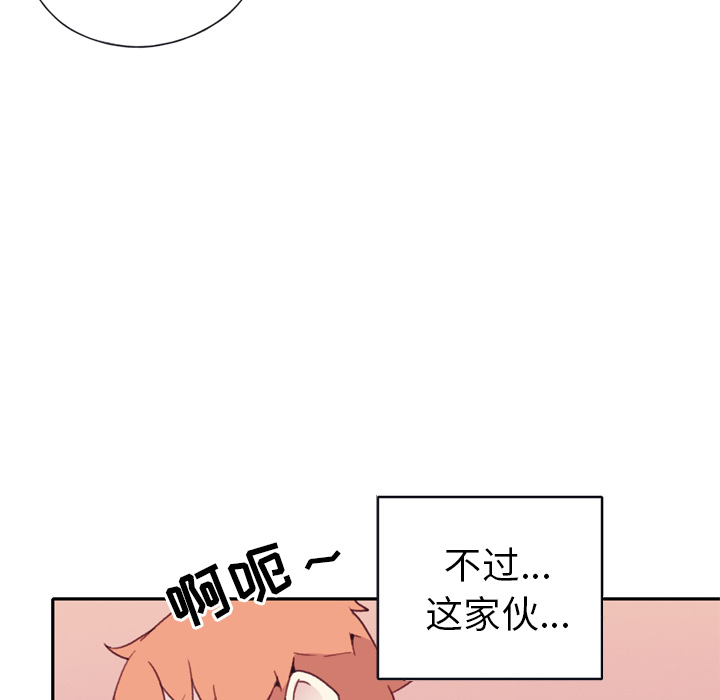 [韩国漫画] 15少女漂流记 剧情,巨乳大奶#[108P]-22