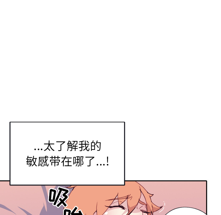 [韩国漫画] 15少女漂流记 剧情,巨乳大奶#[108P]-24