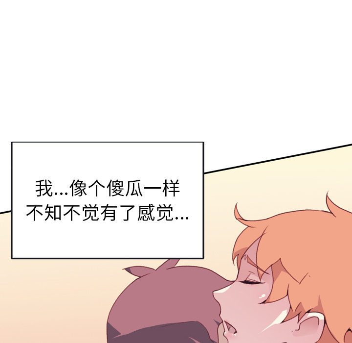 [韩国漫画] 15少女漂流记 剧情,巨乳大奶#[108P]-26