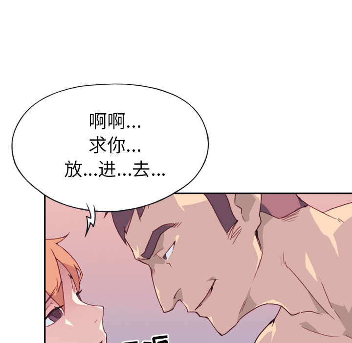 [韩国漫画] 15少女漂流记 剧情,巨乳大奶#[108P]-33