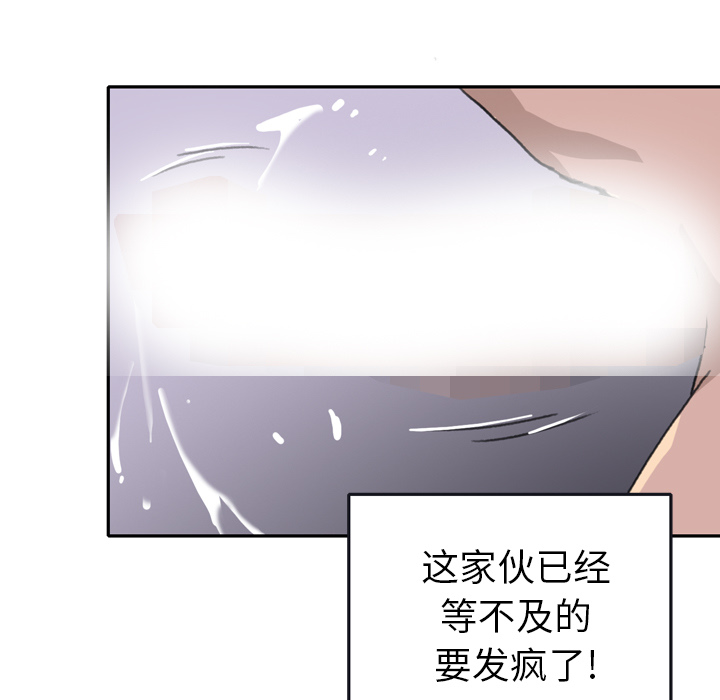 [韩国漫画] 15少女漂流记 剧情,巨乳大奶#[108P]-35