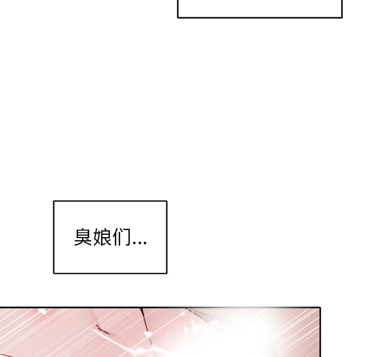 [韩国漫画] 15少女漂流记 剧情,巨乳大奶#[108P]-36