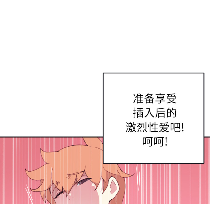 [韩国漫画] 15少女漂流记 剧情,巨乳大奶#[108P]-38