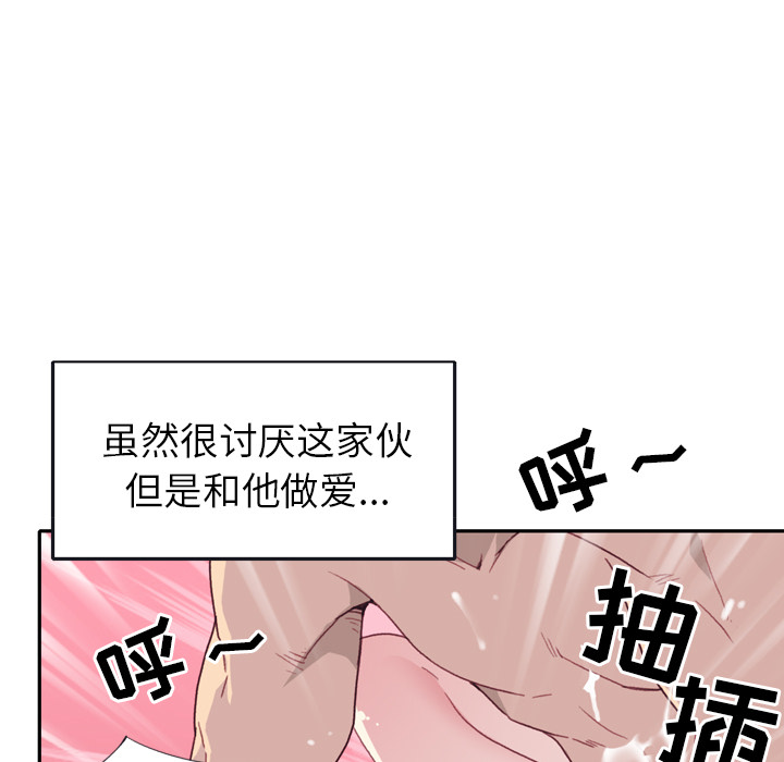 [韩国漫画] 15少女漂流记 剧情,巨乳大奶#[108P]-47