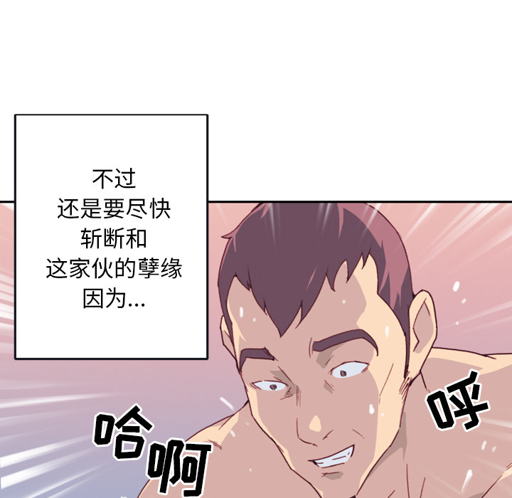 [韩国漫画] 15少女漂流记 剧情,巨乳大奶#[108P]-50