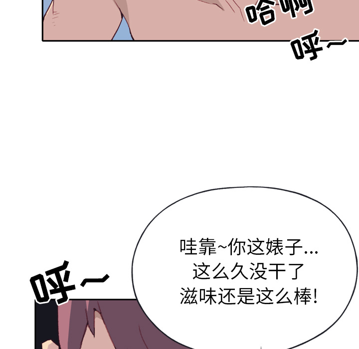 [韩国漫画] 15少女漂流记 剧情,巨乳大奶#[108P]-66