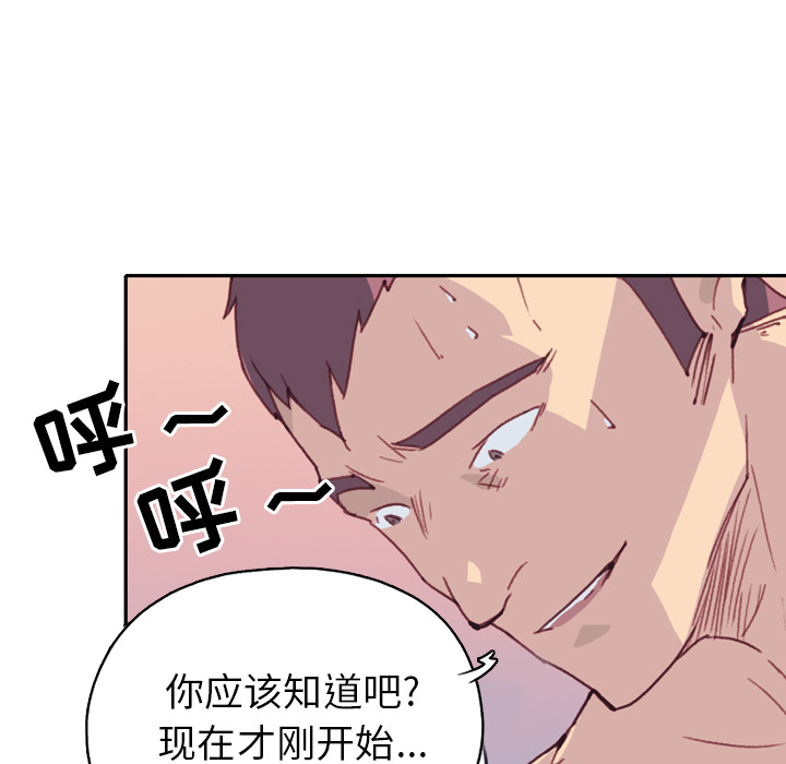 [韩国漫画] 15少女漂流记 剧情,巨乳大奶#[108P]-68