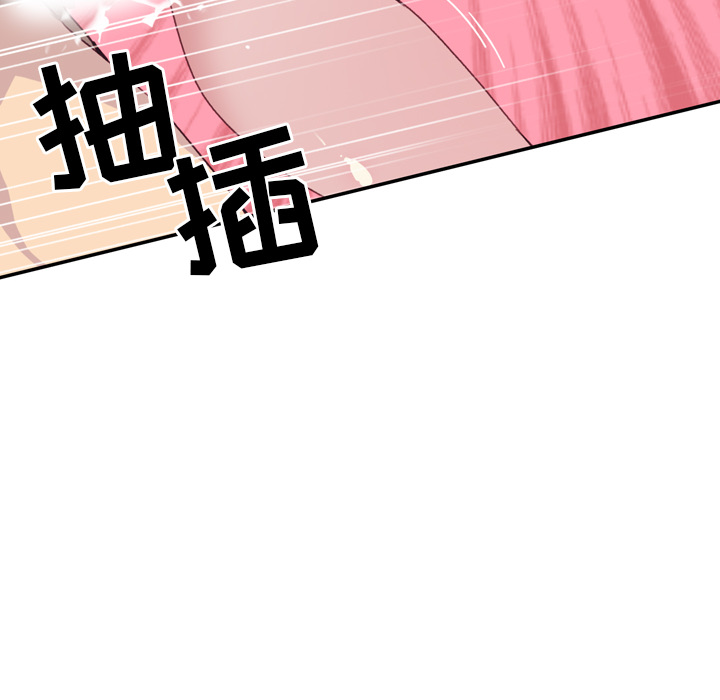 [韩国漫画] 15少女漂流记 剧情,巨乳大奶#[108P]-72