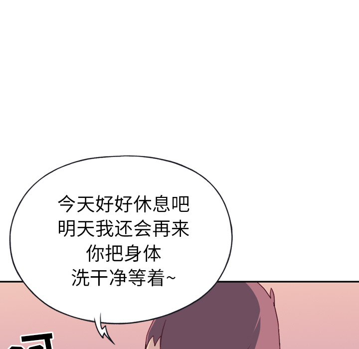 [韩国漫画] 15少女漂流记 剧情,巨乳大奶#[108P]-81